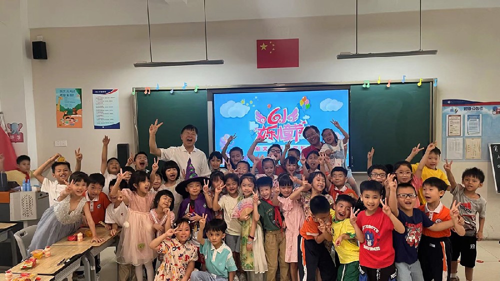 2024年5月30日下午六一活动