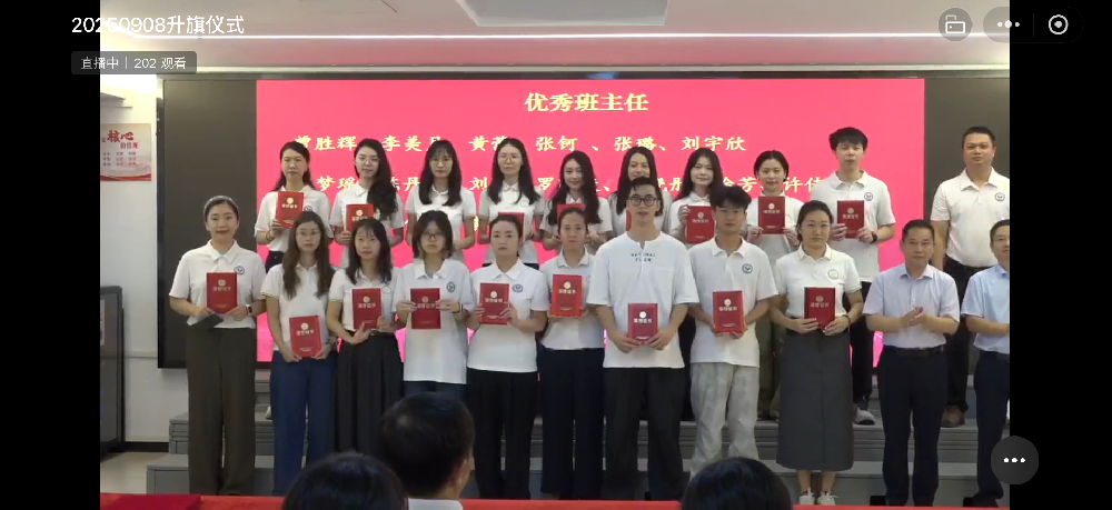 🎉🎉喜报！喜报！🎉🎉