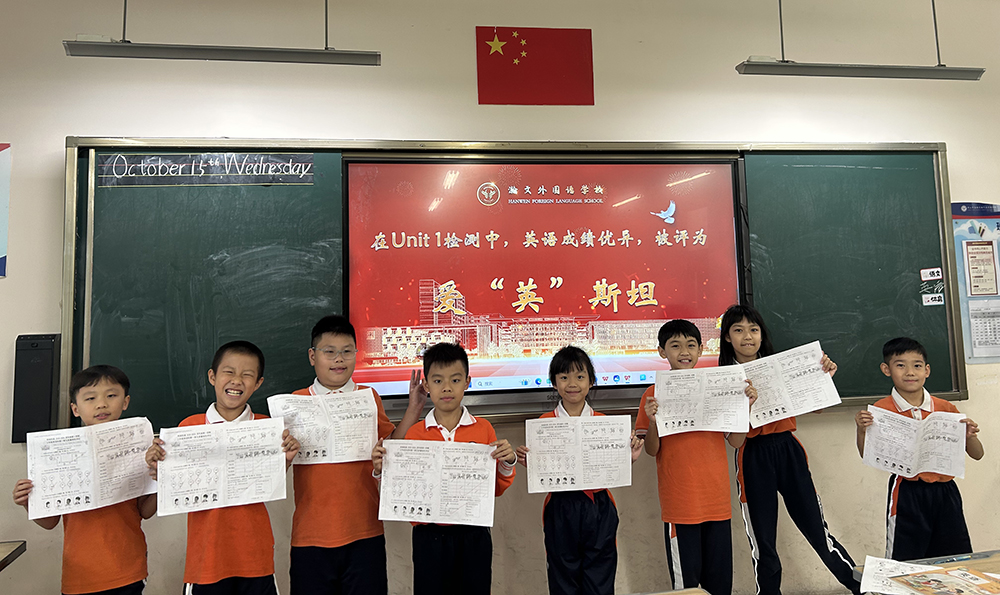 三年级英语第一单元测验